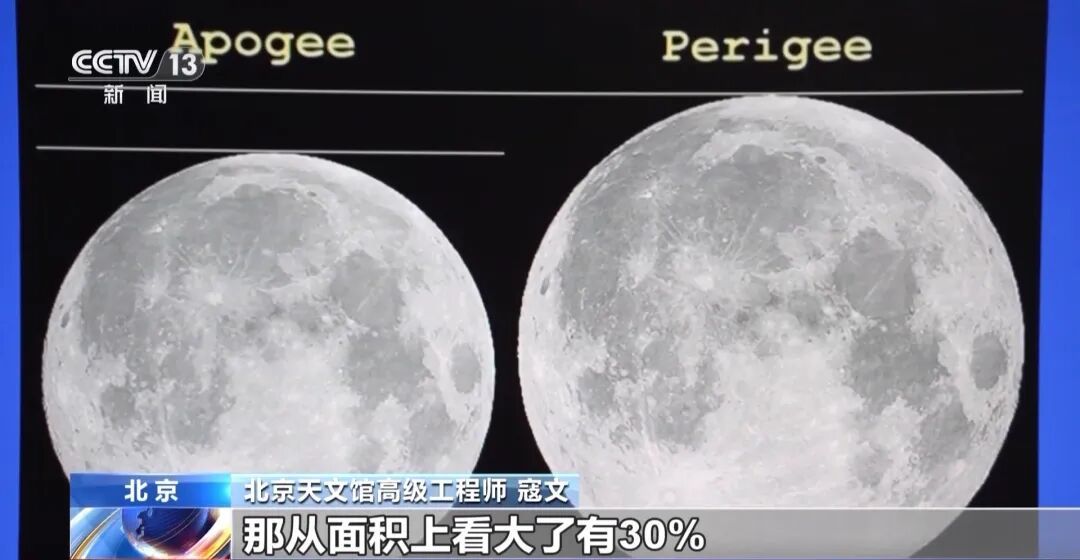 11月5日，超级月亮登场！