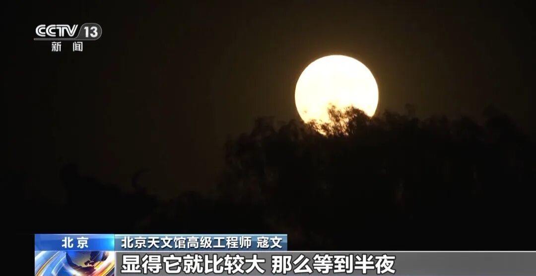 11月5日,超级月亮登场!