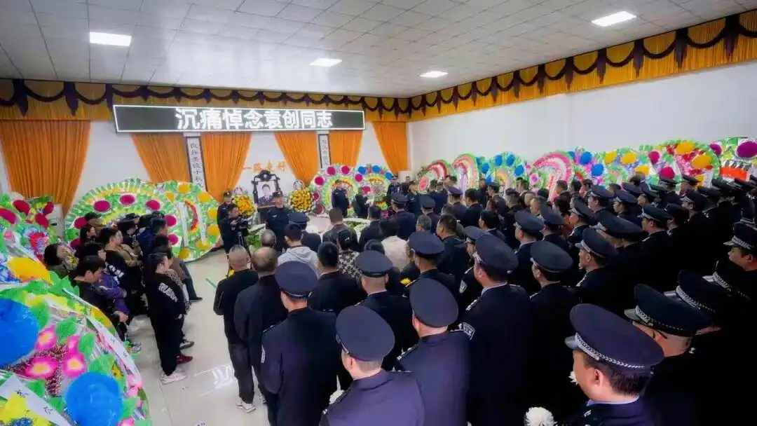 英山县公安局金家铺派出所所长袁创遗体告别仪式_湖北一派出所所长因公牺牲_袁创英山民警事迹