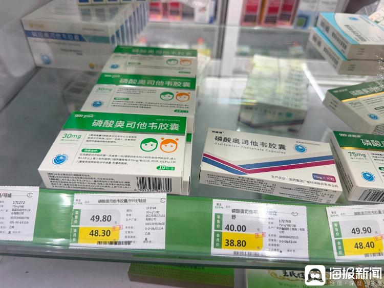 谁在买200元一粒的流感药_甲流检测试剂销量增长_国产奥司他韦价格选择
