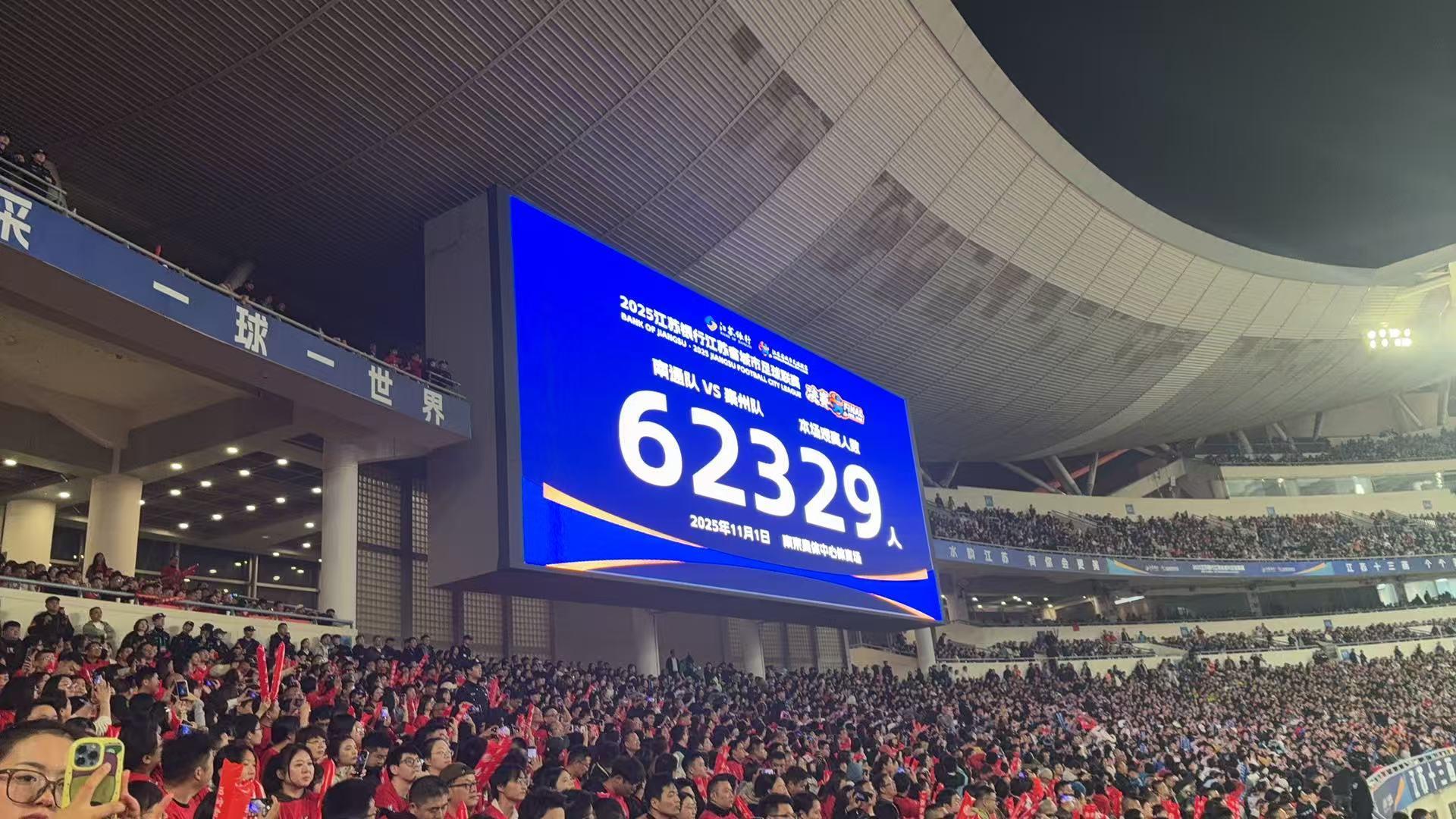 又是点球大战!黑马泰州一路逆袭夺得苏超冠军,39岁女教练与球员一同登台领奖