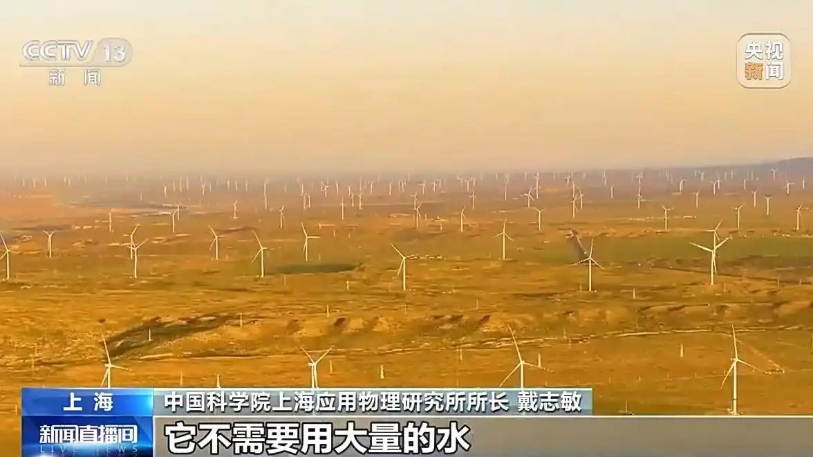 中国核能科技新突破_世界唯一!中国核能科技实现新突破_钍基熔盐实验堆