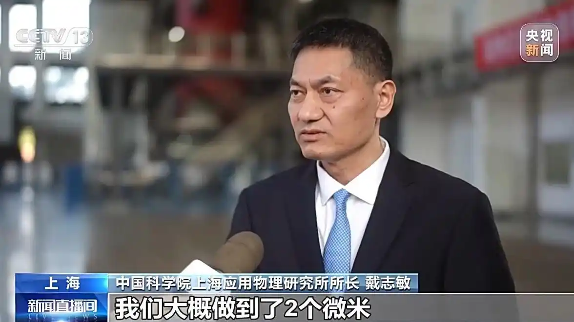 钍基熔盐实验堆_中国核能科技新突破_世界唯一!中国核能科技实现新突破