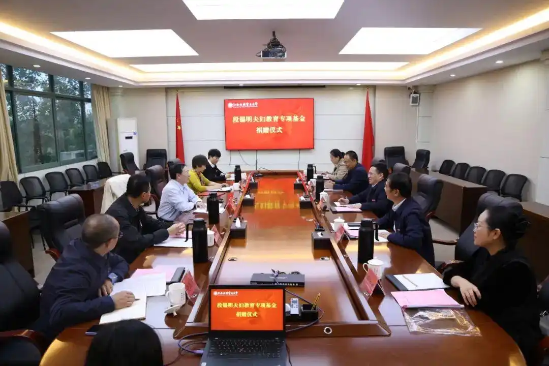 段永平 江西水利电力大学 贵州茅台酒捐赠_段永平回应捐高校1500万元茅台股票