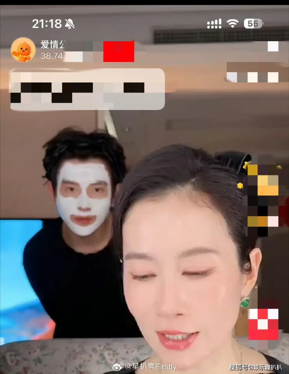 温峥嵘同时间出现在3个直播间_温峥嵘AI抠图录播_温峥嵘分身术直播