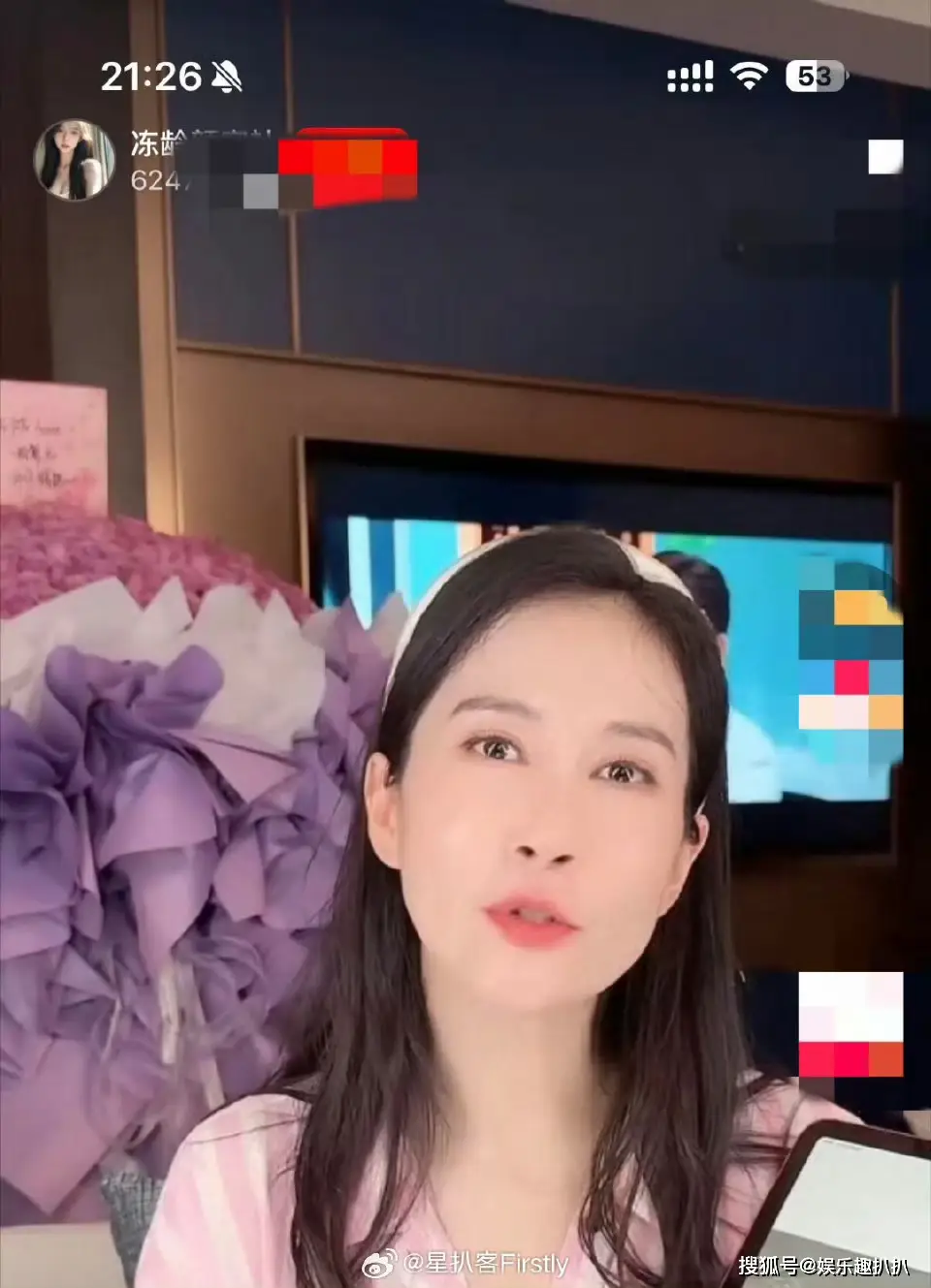 温峥嵘分身术直播_温峥嵘同时间出现在3个直播间_温峥嵘AI抠图录播