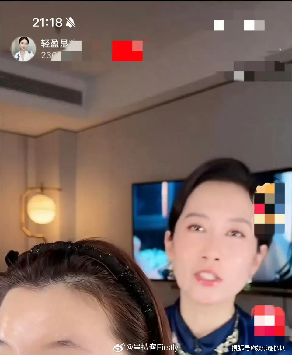 温峥嵘同时间出现在3个直播间_温峥嵘AI抠图录播_温峥嵘分身术直播