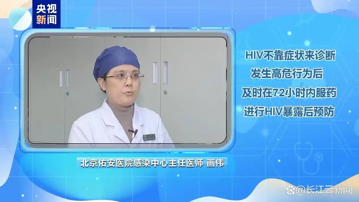 艾滋病传播途径有哪些 性传播血液传播母婴传播_感染了hiv不等于得了艾滋病_世界艾滋病日主题 社会共治守正创新 终结艾滋