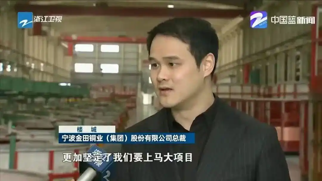 楼国强家族34亿股票代际传承_宁波金田投资控股股权结构变更_宁波富豪34亿元股票分给子女