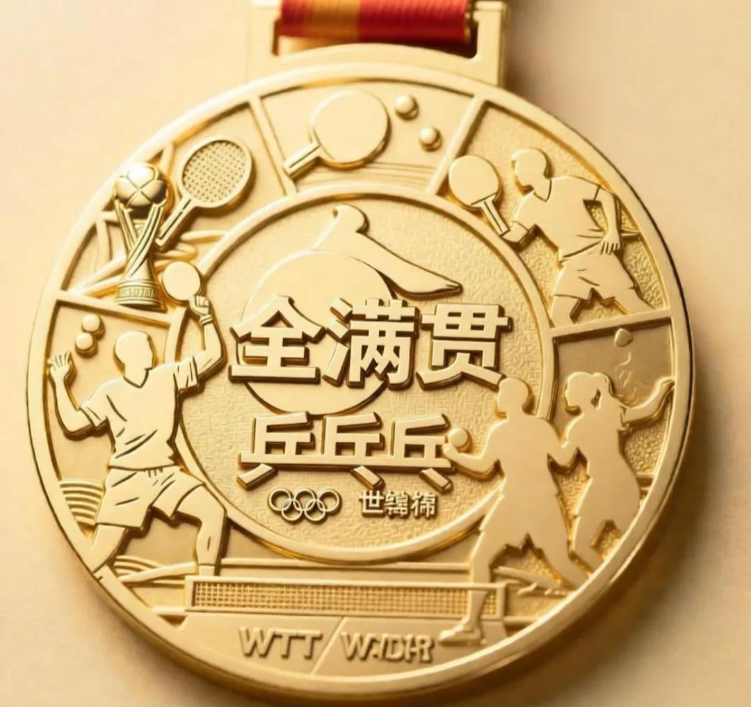 乒乓球大满贯选手_乒乓球金满贯选手_奥运大满贯是什么意思