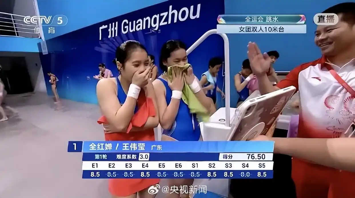 全红婵王伟莹全国运动会跳水冠军_全红婵女子团体双人10米跳台决赛_全红婵伤愈首秀夺冠