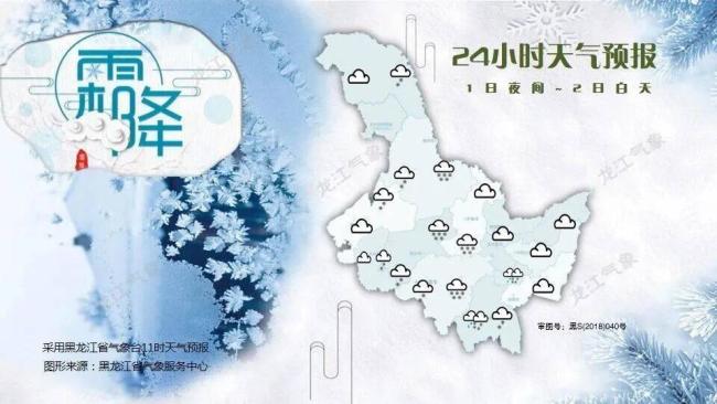北方迎强降雪 局地大暴雪特大暴雪