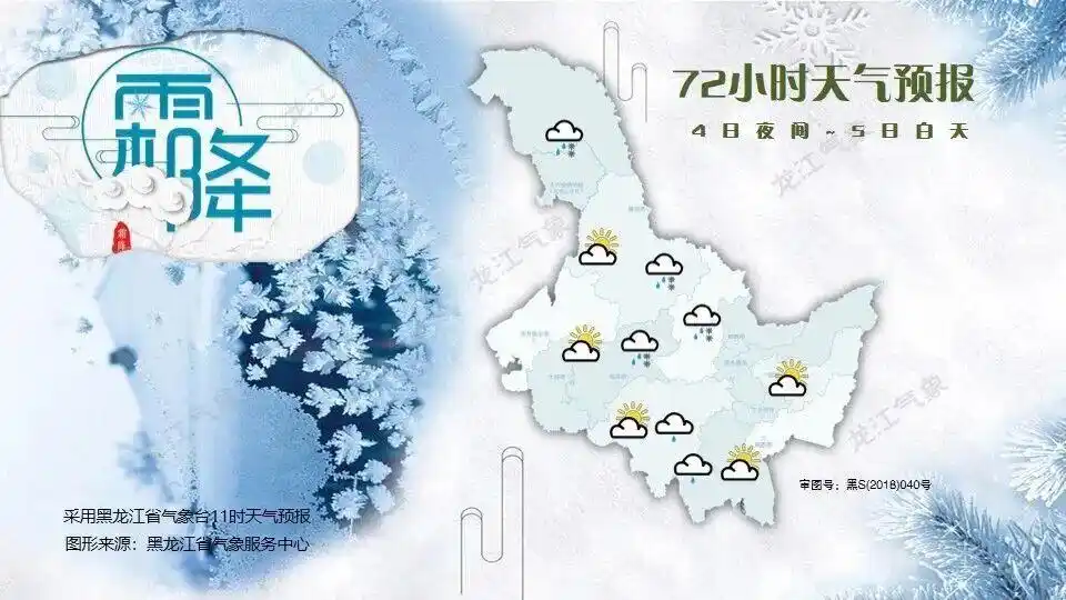 哈尔滨大风蓝色预警_哈尔滨气象台防风指南_北方迎强降雪 局地大暴雪特大暴雪