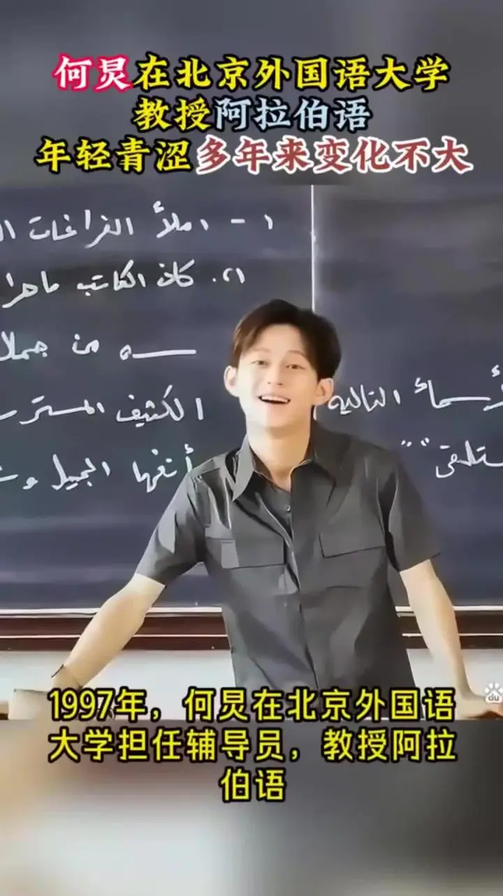 何炅回应衰老焦虑:准备再干三四十年_何炅衰老焦虑_何炅断崖式衰老