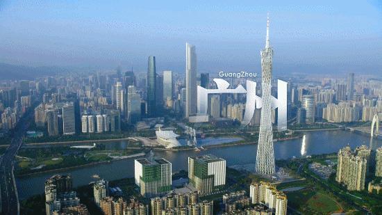 全运会倒计时 一起玩转大湾区 开启极致感官之旅