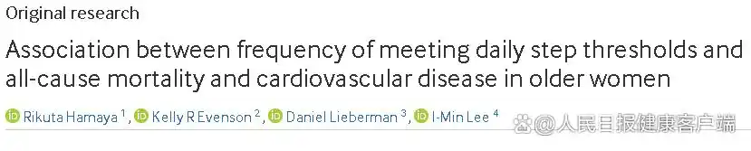 别再硬凑一万步了 这个步数最合理_科学走路最佳步数_每天6000~8000步