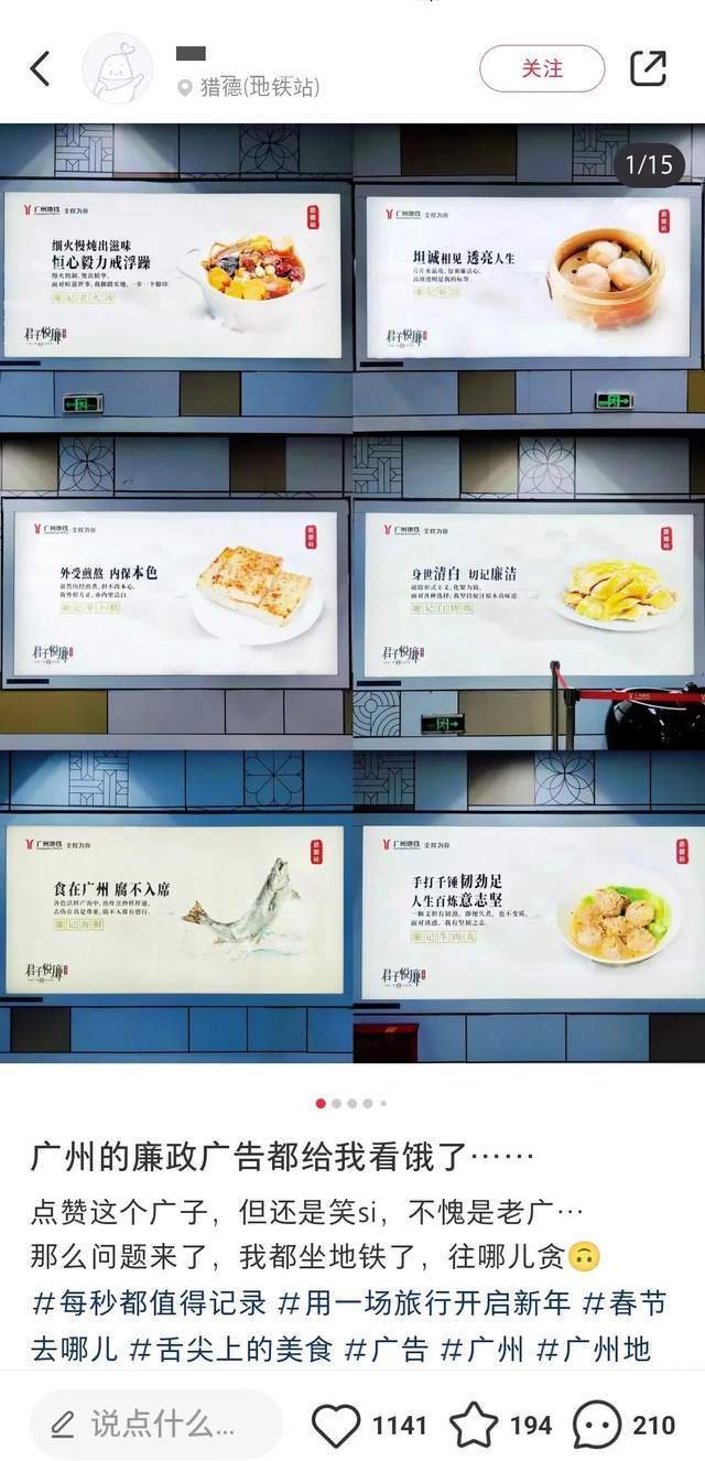 全运会吉祥物“大湾鸡”全网刷屏 从海豚到网红鸡的奇妙转变