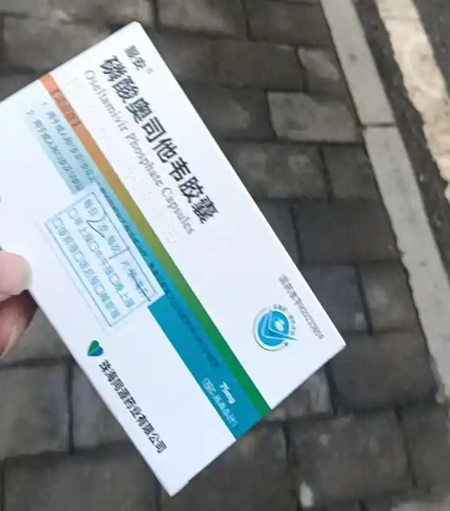 重庆甲流磷酸奥司他韦价格差异_县卫健委回应“奥司他韦86元一盒”_磷酸奥司他韦网上价格低廉