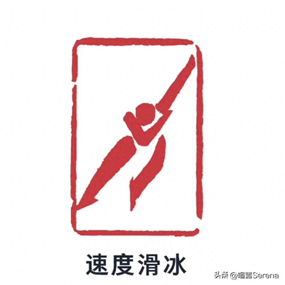 米兰冬奥短道速滑：中韩争霸彻底终结？