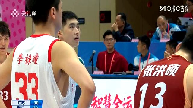 2025全运会男篮小组赛浙江队江苏队分析_全运会男篮蒋浩然吴前战术对比_2025全运会男篮决赛