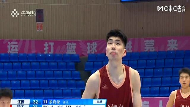 全运会男篮蒋浩然吴前战术对比_2025全运会男篮决赛_2025全运会男篮小组赛浙江队江苏队分析