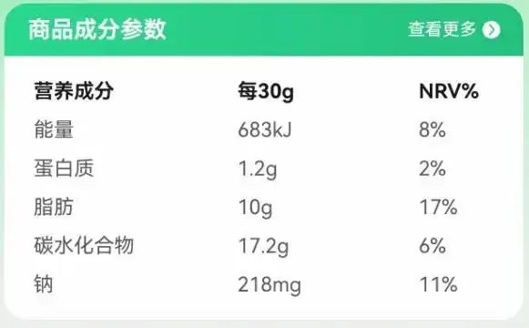 “肝脆蒜了”爆火_肝脆薯了蒜了_肝脆薯了蒜了吃法