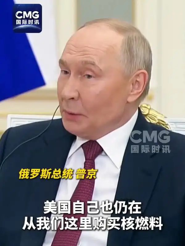 印媒发莫迪普京动画片 还恶搞特朗普_俄罗斯总统普京印度总理莫迪美国总统特朗普