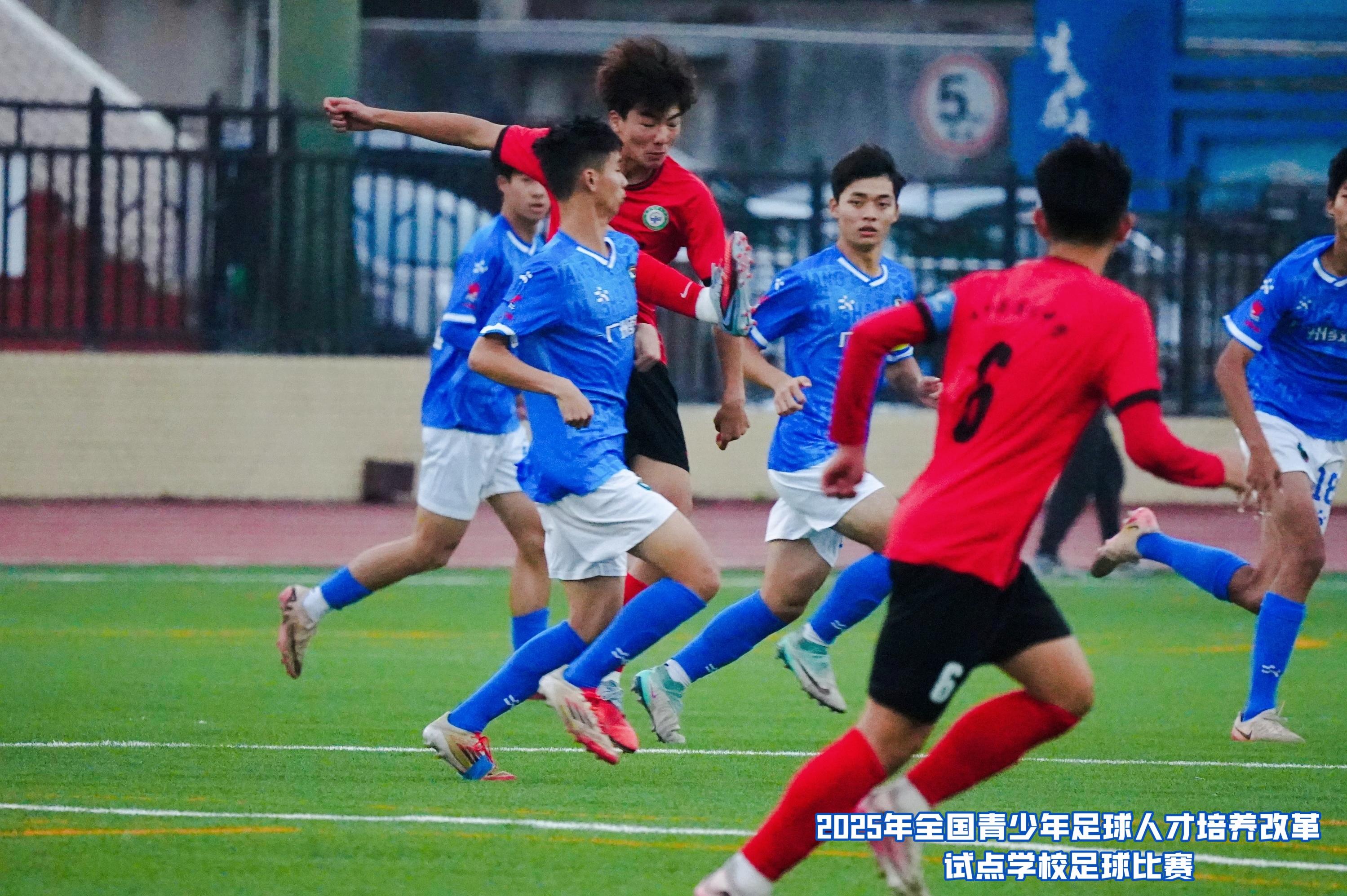 2025年全国青少年足球人才培养改革试点学校足球比赛 广州 海珠区_校园足球方案