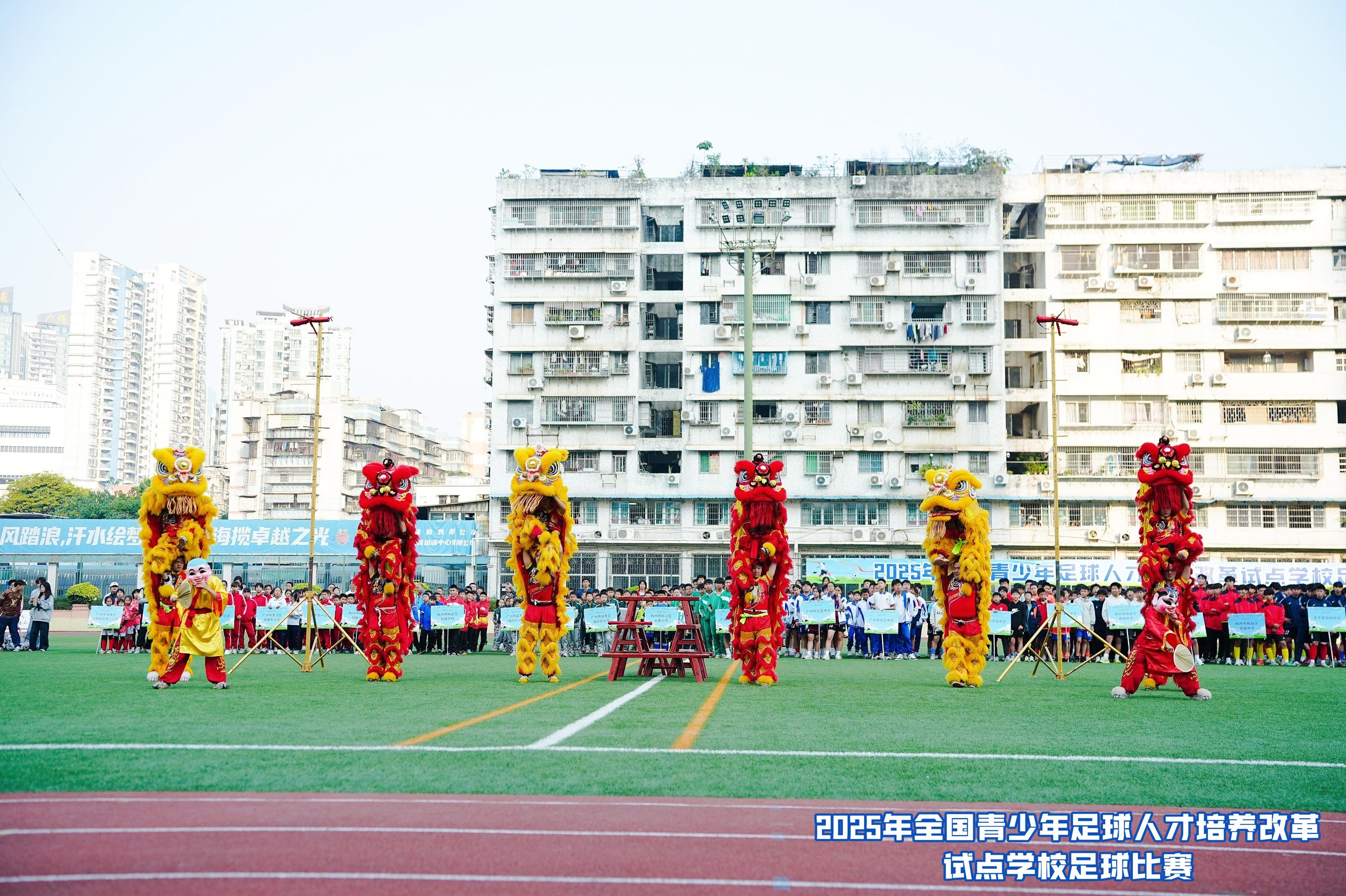 2025年全国青少年足球人才培养改革试点学校足球比赛 广州 海珠区_校园足球方案