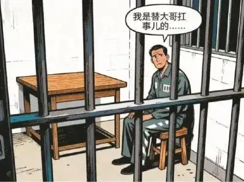 组织卖淫团伙 揭露 秘密作案_服刑“小弟”喊冤曝出卖淫团伙主犯