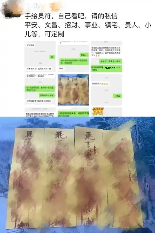 今日不宜上班？人民网批电子黄历_电子黄历乱象治理_电子黄历博主打假