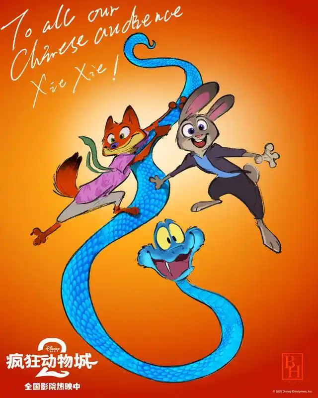 疯狂动物城2口碑评价_《疯狂动物城2》票房突破27亿_疯狂动物城2票房分析