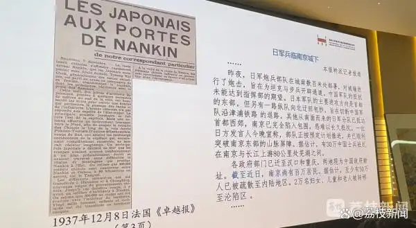日本友人捐侵华日军家信内容残忍_侵华日军南京大屠杀遇难同胞纪念馆 新增文物史料捐赠仪式 村田芳夫家信 山川仪仁信件 英法文刊物 法国报纸 南京人口数量问题