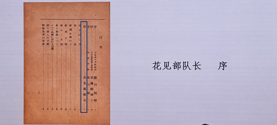 侵华日军南京大屠杀遇难同胞纪念馆文物史料_15岁高中生捐赠南京大屠杀日军罪证_南京大屠杀文物史料捐赠
