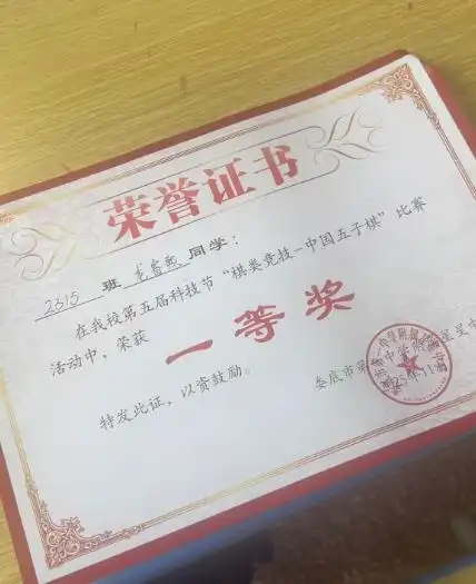 藏在罐子里的爱 中学生作文 网络引发共鸣_14岁初中生作文看哭全网 本人回应