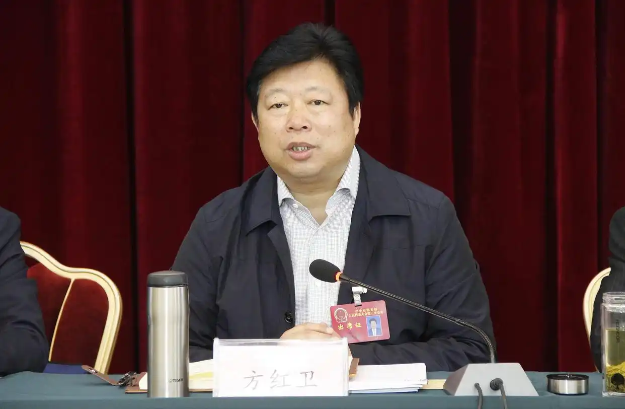 打虎!西安市委书记方红卫任上被查,曾在陕西多地任职