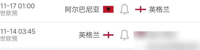 英格兰队世界杯名单_英格兰世预赛名单二线球员_英格兰队练兵试兵世界杯