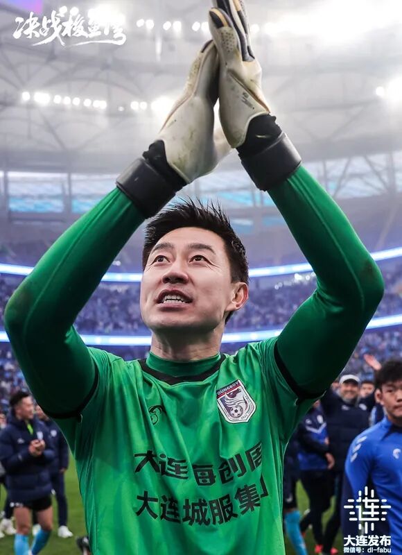 全网首发,足球纪录电影《决战梭鱼湾》明日12:00登陆爱奇艺_决战梭鱼湾 爱奇艺纪录频道 首部足球纪录电影