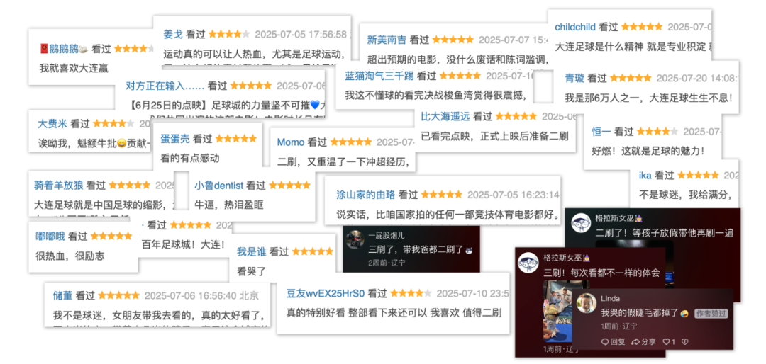 决战梭鱼湾 爱奇艺纪录频道 首部足球纪录电影_全网首发,足球纪录电影《决战梭鱼湾》明日12:00登陆爱奇艺