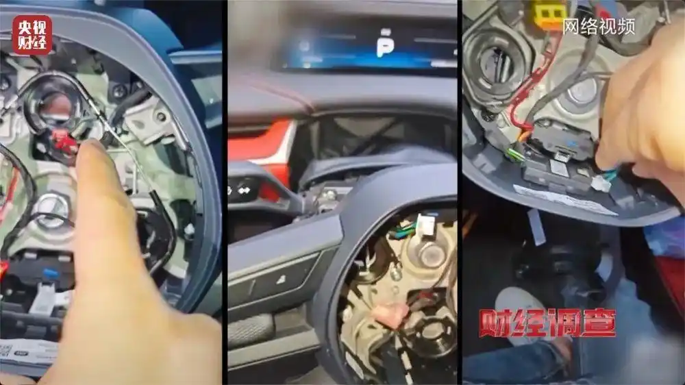 智驾作弊器欺骗系统脱手驾驶_智驾神器规避安全监控_央视曝光汽车智驾神器成夺命陷阱