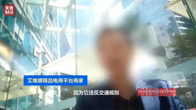 智驾作弊器骗过系统实现脱手驾驶 道路交通安全威胁_智驾神器规避安全监控 新能源汽车产业健康发展秩序_央视曝光汽车智驾神器成夺命陷阱