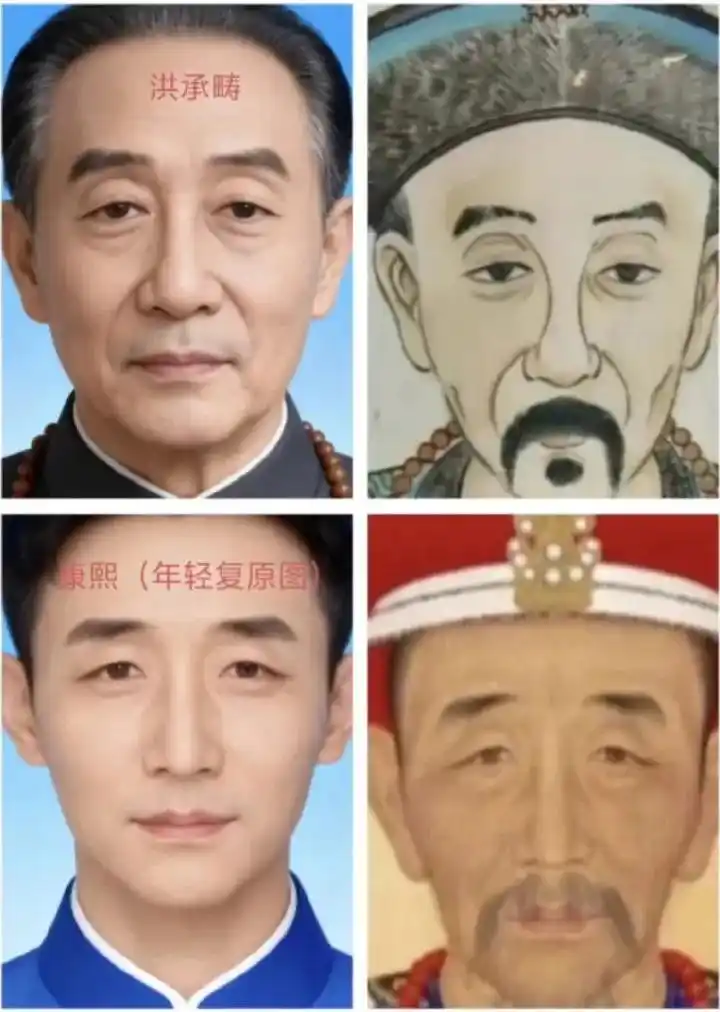 中央民族大学严实 康熙生父洪承畴假说 DNA研究验证_严实教授 康熙身世DNA证据 商业测试公司对比_专家谈康熙身世:很多网传说法不靠谱