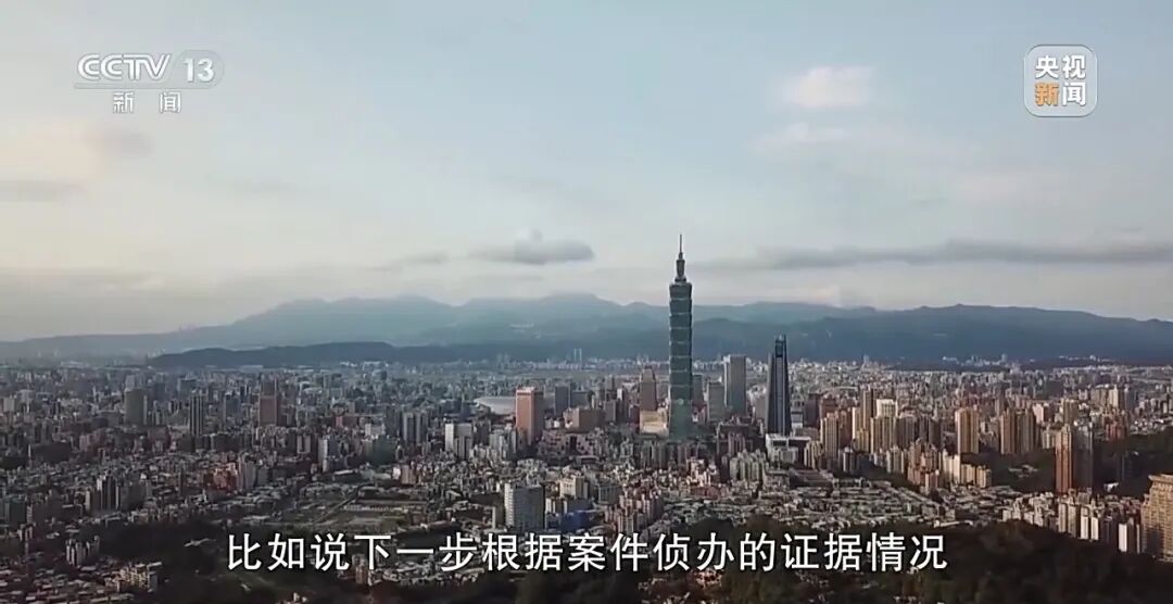 重庆警方收到大量举报沈伯洋线索_沈伯洋 台独顽固分子 分裂国家罪