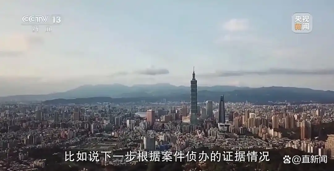 沈伯洋 台独顽固分子 分裂国家罪_重庆警方收到大量举报沈伯洋线索