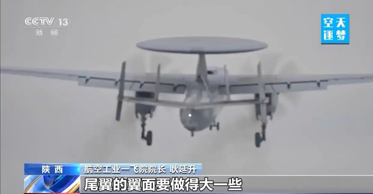 空警600昵称哪吒_空警600航母起降设计_福建舰上有“哪吒”