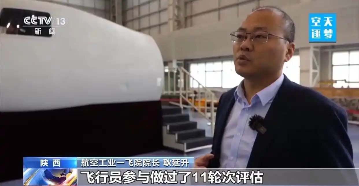 空警600航母起降设计_福建舰上有“哪吒”_空警600昵称哪吒