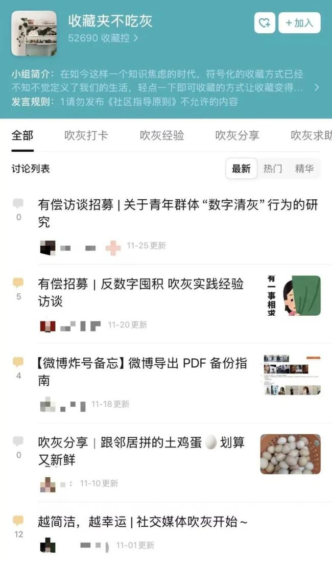 年轻人患上“电子囤积癖” 新时代的空间管理难题