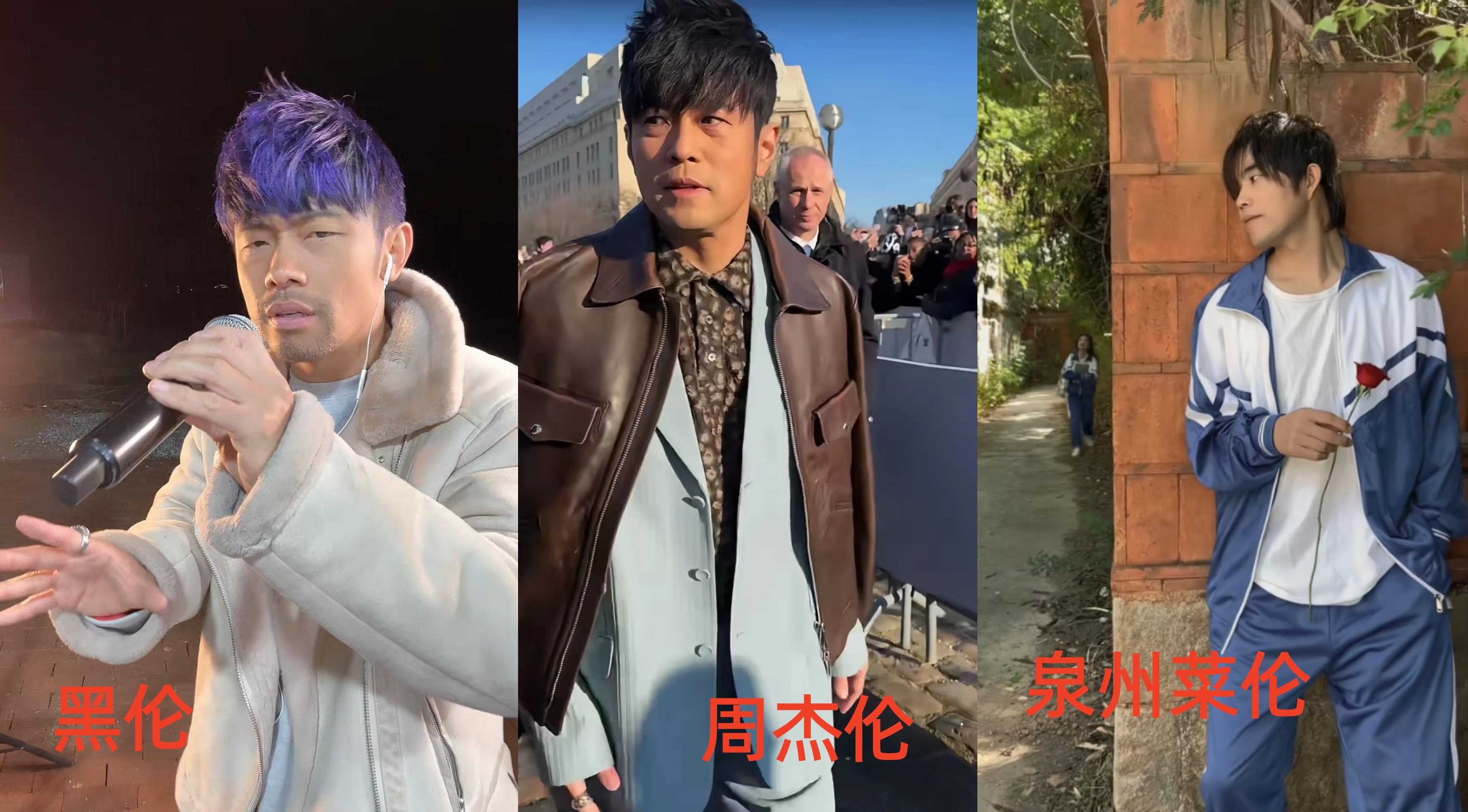 周杰伦模仿大赛结果_2025年奇葩新闻事件_2025年国内外重大事件