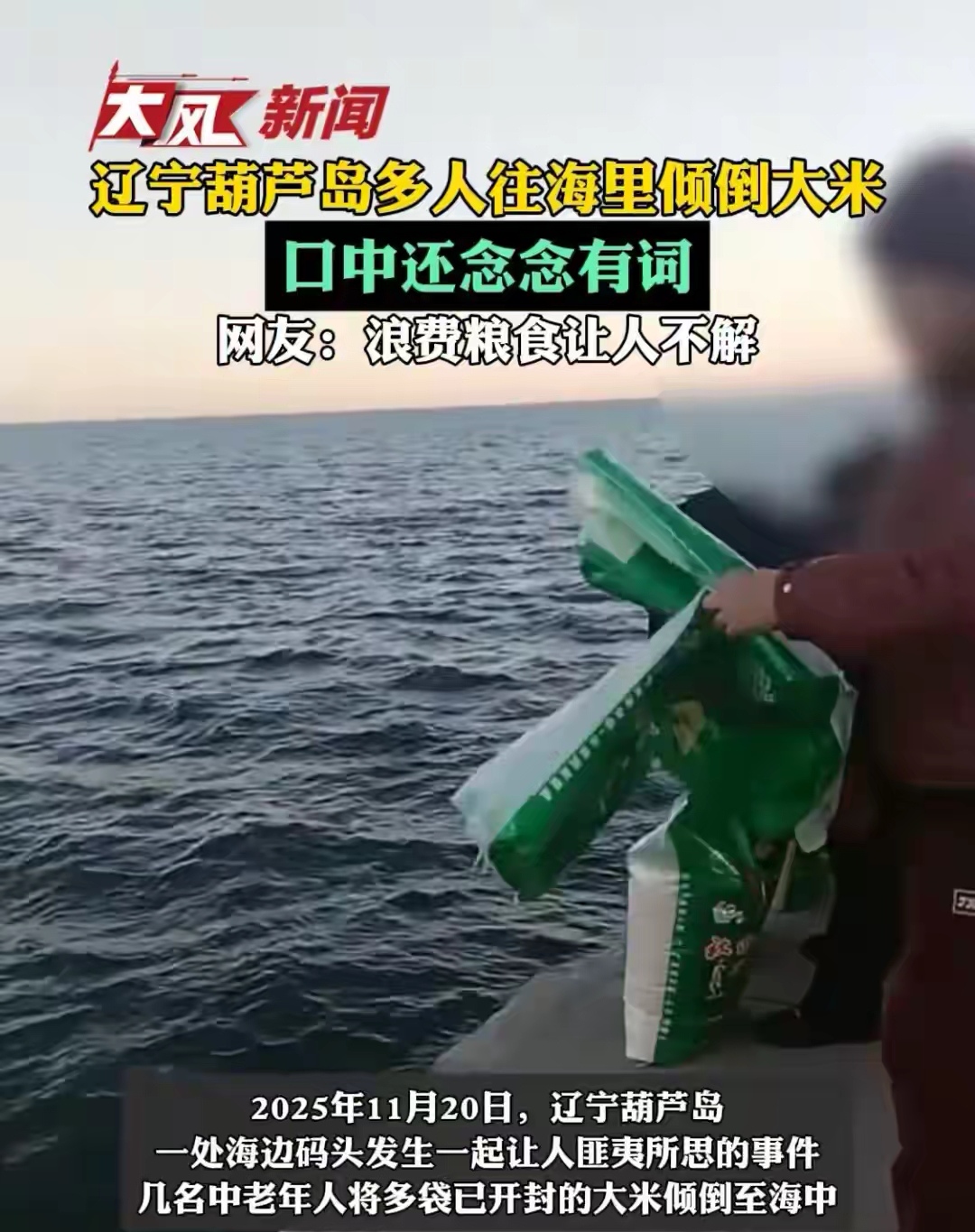 周杰伦模仿大赛结果_2025年国内外重大事件_2025年奇葩新闻事件