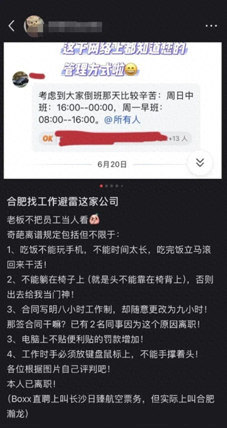 2025年奇葩新闻事件_周杰伦模仿大赛结果_2025年国内外重大事件